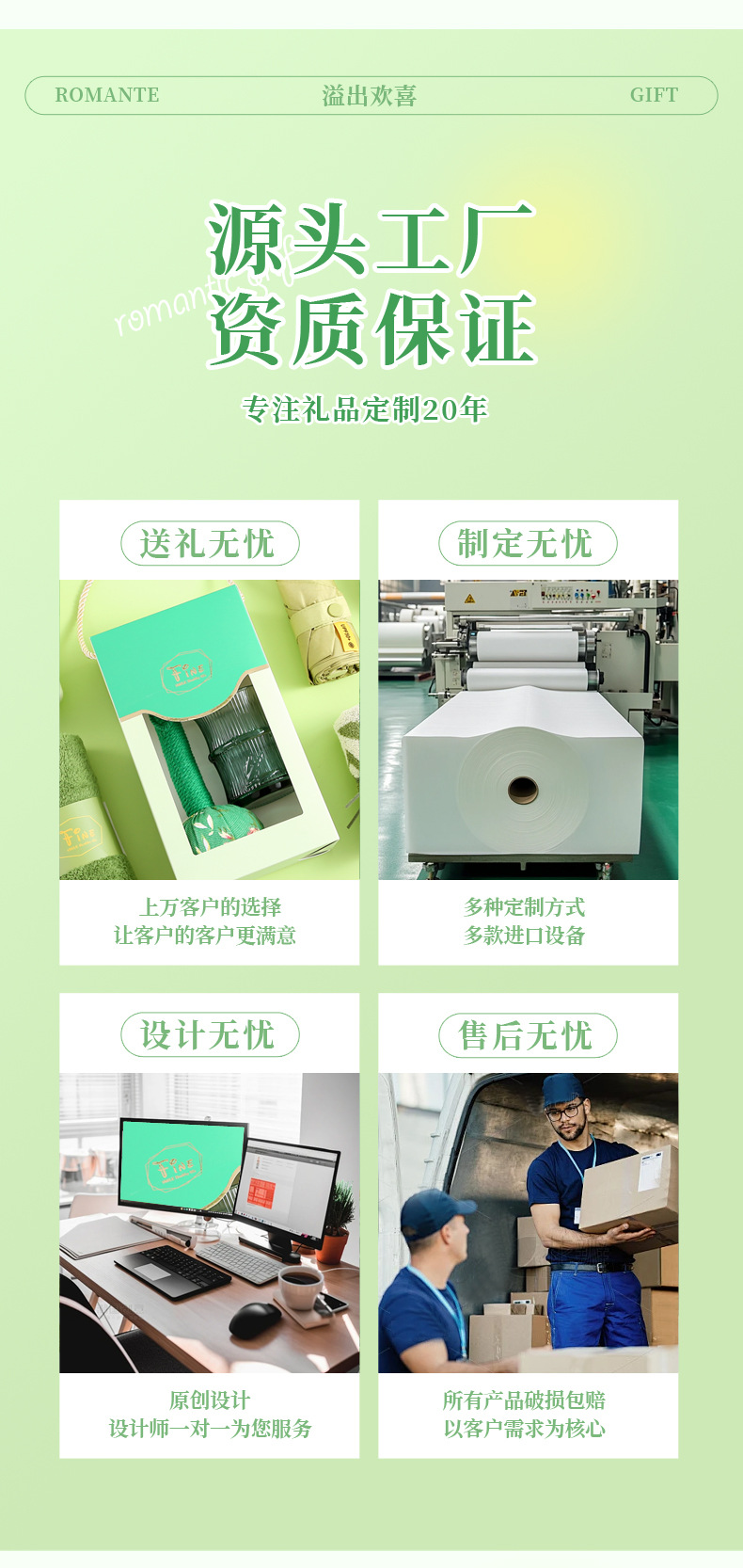 公司企业商务伴手礼定制开业活动礼品套装实用送客户福利随手礼详情4