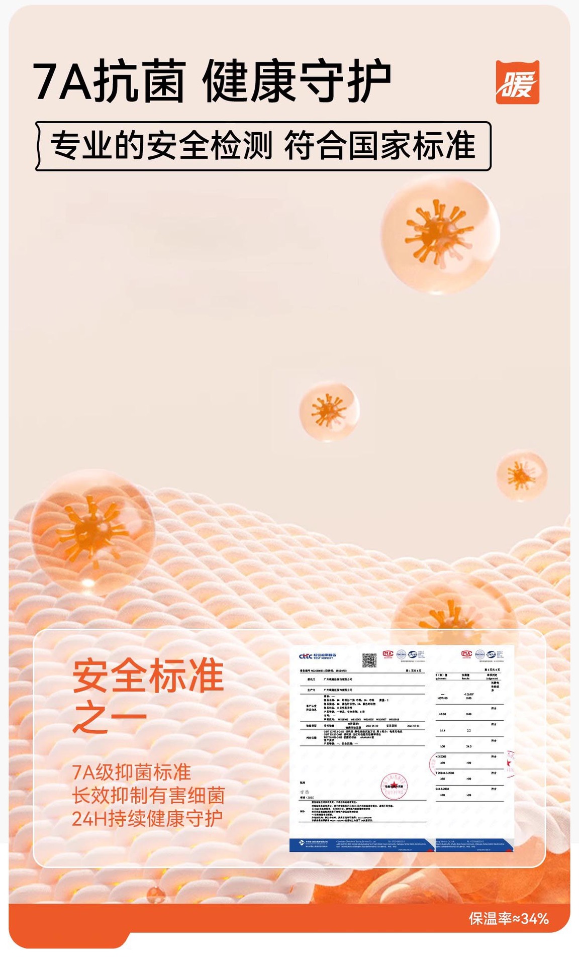 【含绵羊毛】半拉链立领双面磨毛打底衫男可外穿纯色长袖T恤休闲详情7