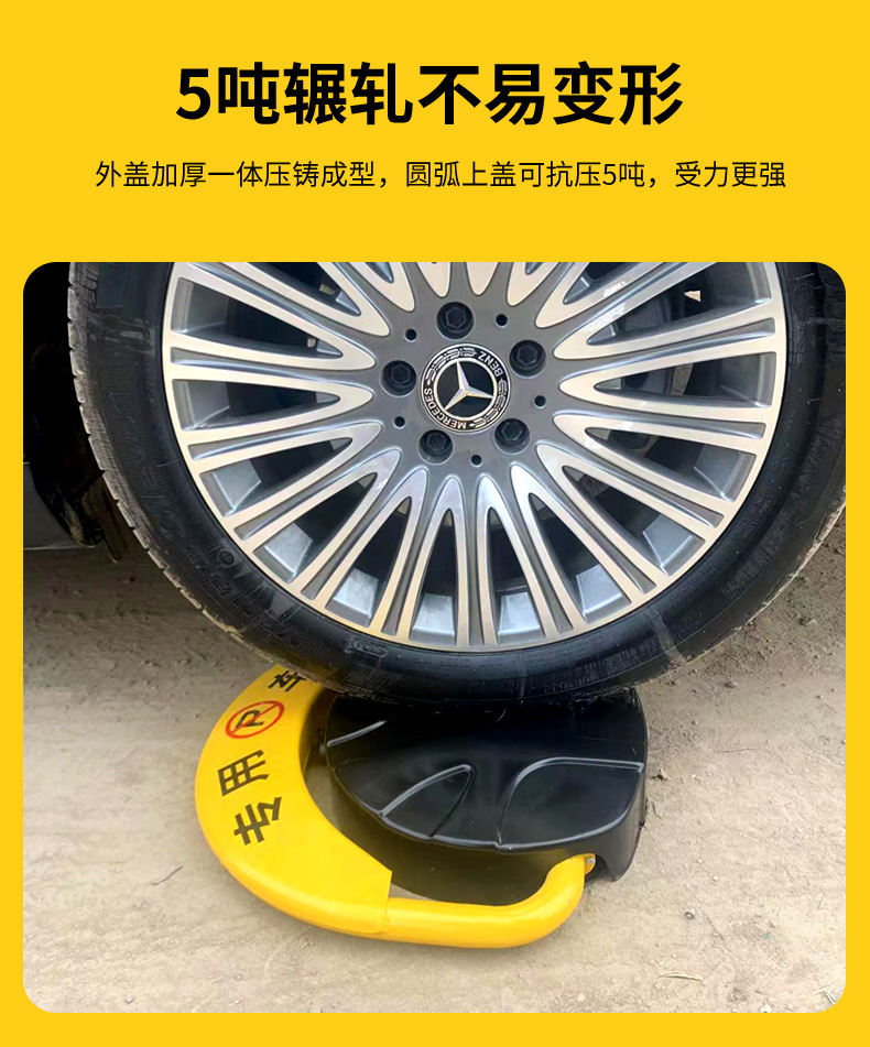 廊坊厂家批发紫微星防撞智能感应加厚汽车级钢板防水现货车位锁详情9