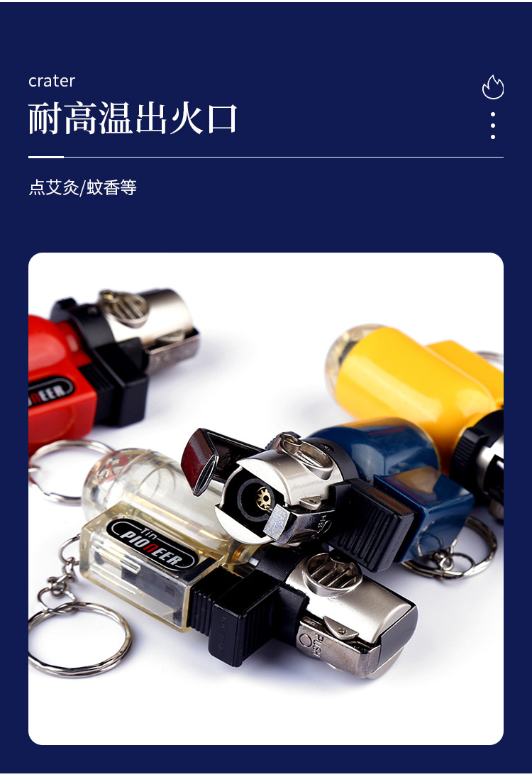 跨境彩色便携可充气式喷枪焊枪户外烧烤迷你塑料防风直冲打火机详情5