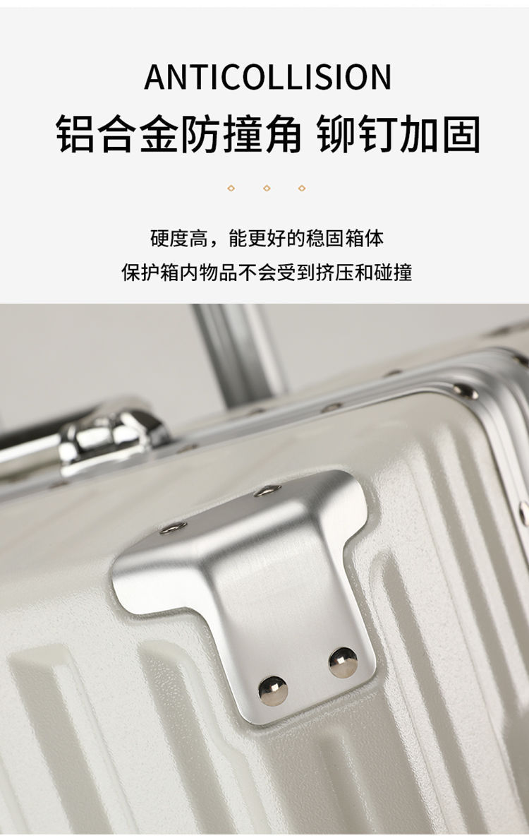 行李箱旅行箱静音大容量结实铝框耐用新款万向轮密码箱学生拉杆箱详情20