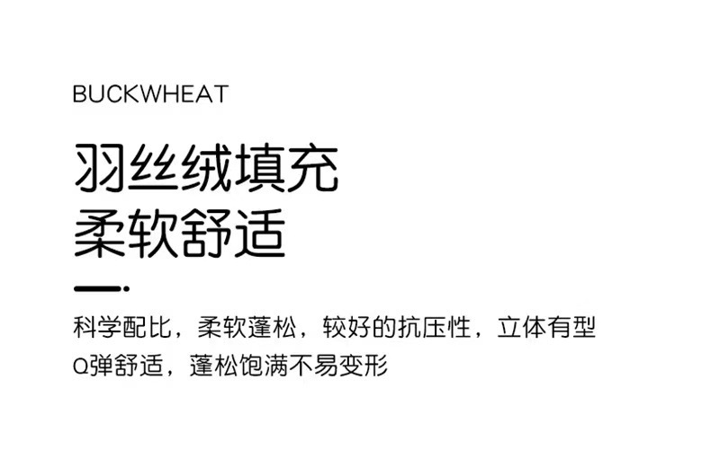 新款荞麦壳反牵引护颈椎乳胶枕头助睡眠纤维枕芯家用单人枕头批发详情12