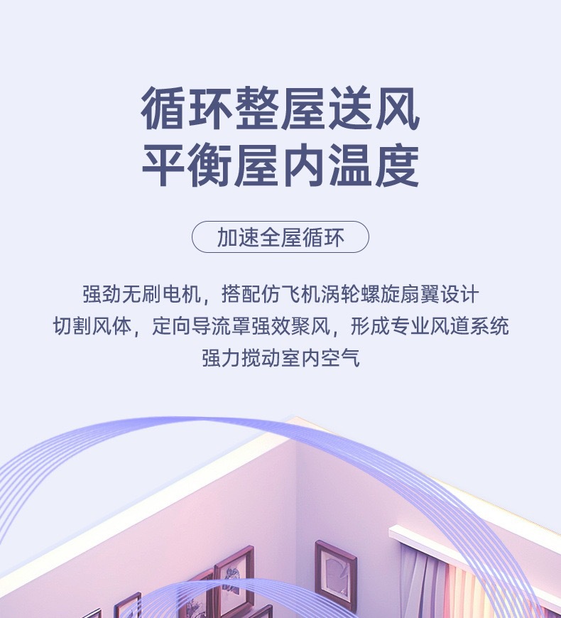 爆款usb桌面风扇可折叠桌面办公室便携可充电迷你风扇带夜灯详情13