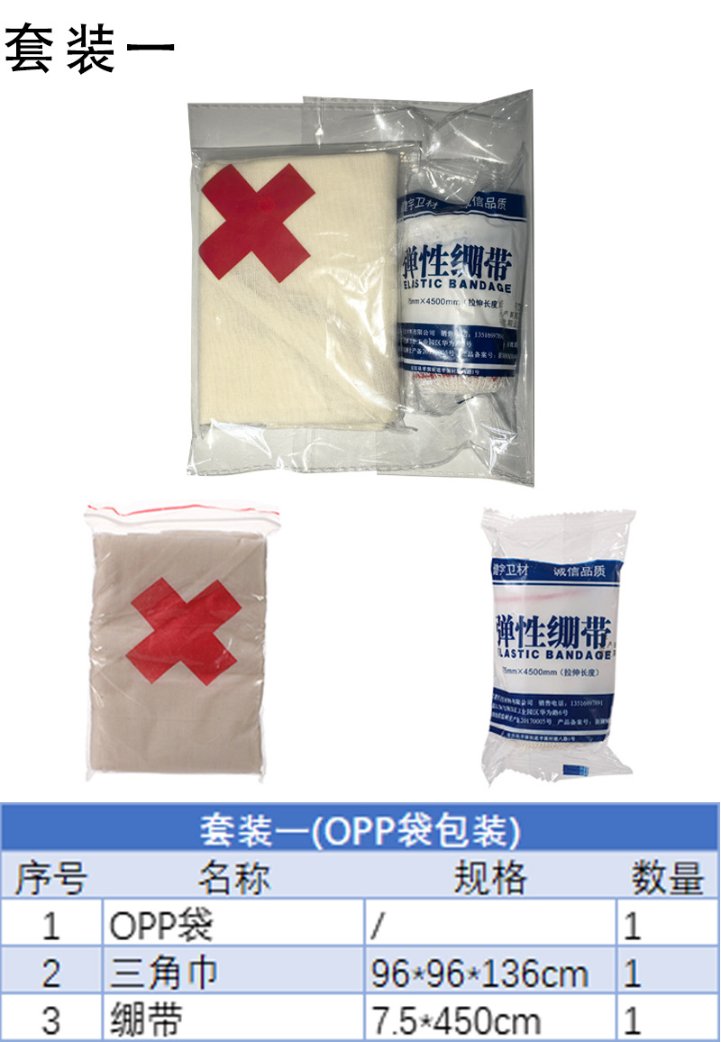 Red Cross training kits, waterproof emergency kits with portable emergency kits, first aid training kits are available in stock pic 2