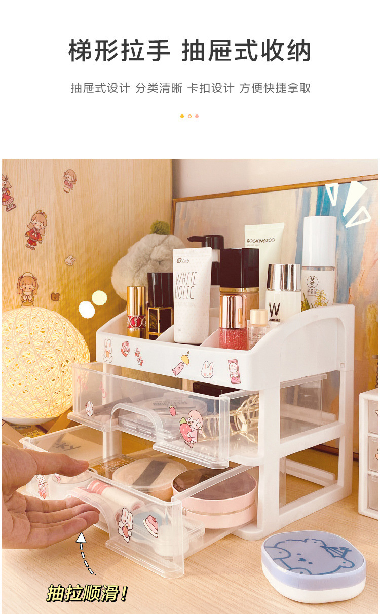 Desktop storage box, multi-layer cosmetic storage box, dressing table box, plastic storage rack, a must-have for student dormitories pic 11