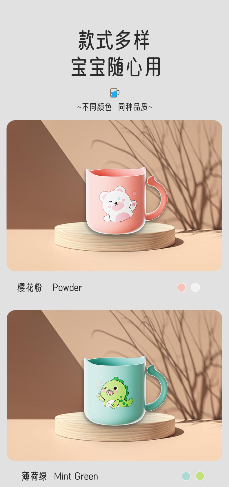 塑料杯可爱卡通图案情侣漱口杯男孩女孩儿童牙杯太空人牙杯牙缸刷详情9