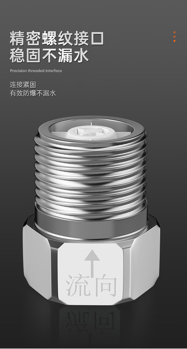 马桶止回阀三角阀全铜防反水卫生间水管单向止逆阀大流量家用防倒详情13