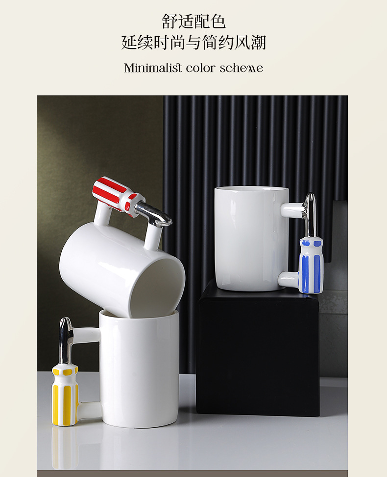 Creative ceramic tool cups, screwdriver handle cups, interesting and innovative cross-border exclusive festival gift boxes pic 13