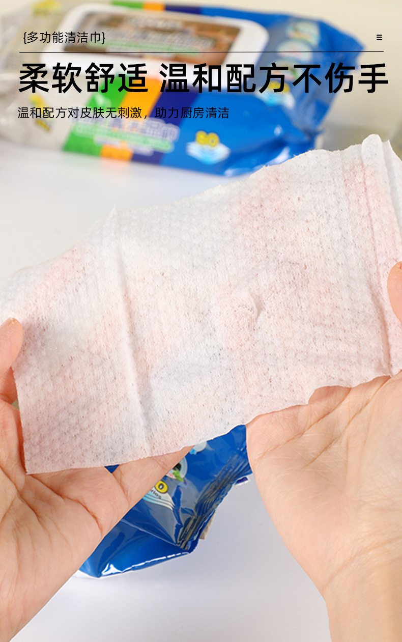 厨房湿巾小包常备去油除污油烟机餐桌细腻柔和抽取式常用常备帮手详情6