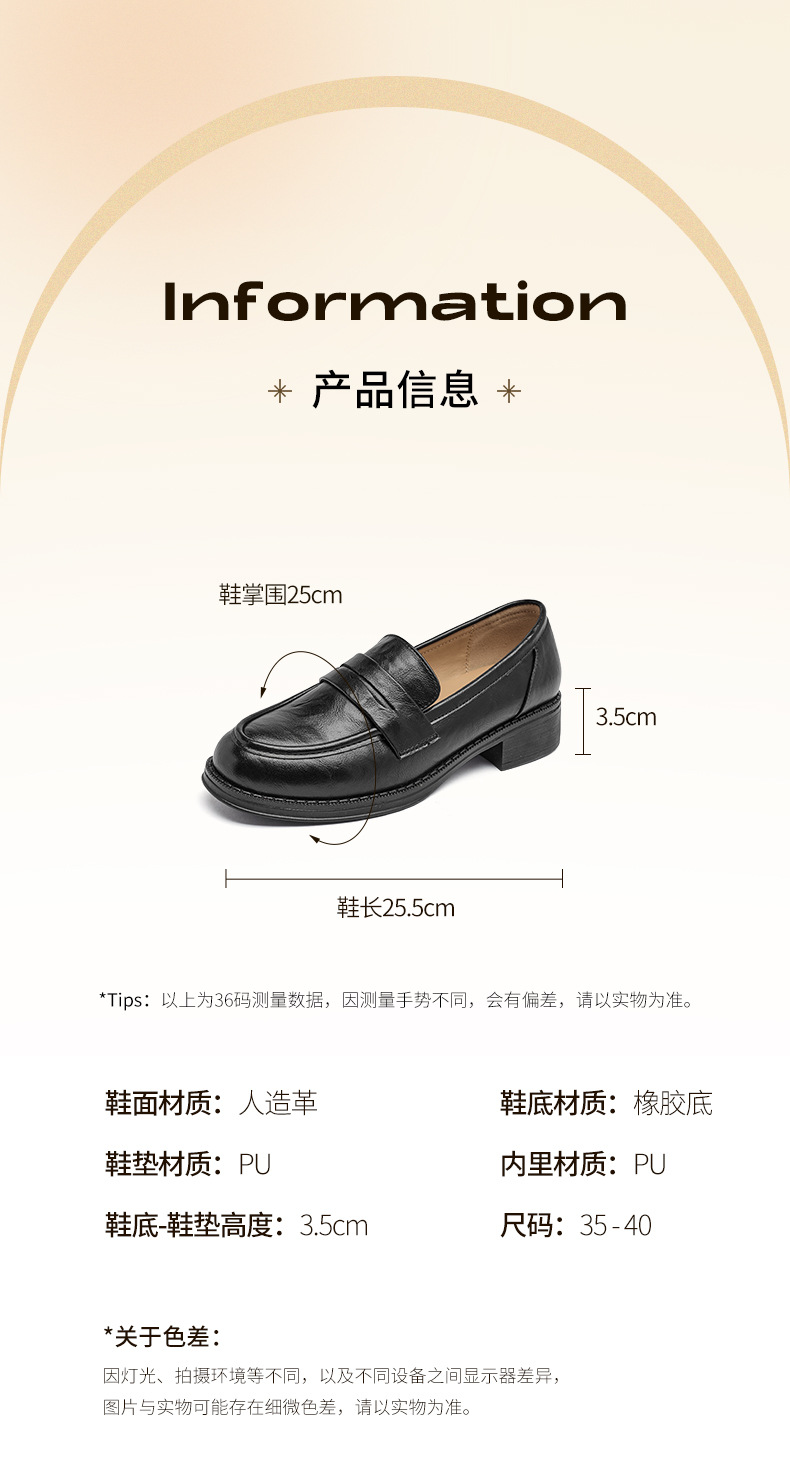 奥古狮登棕色乐福鞋女2025新款秋冬复古单鞋英伦风小皮鞋加绒棉鞋详情8