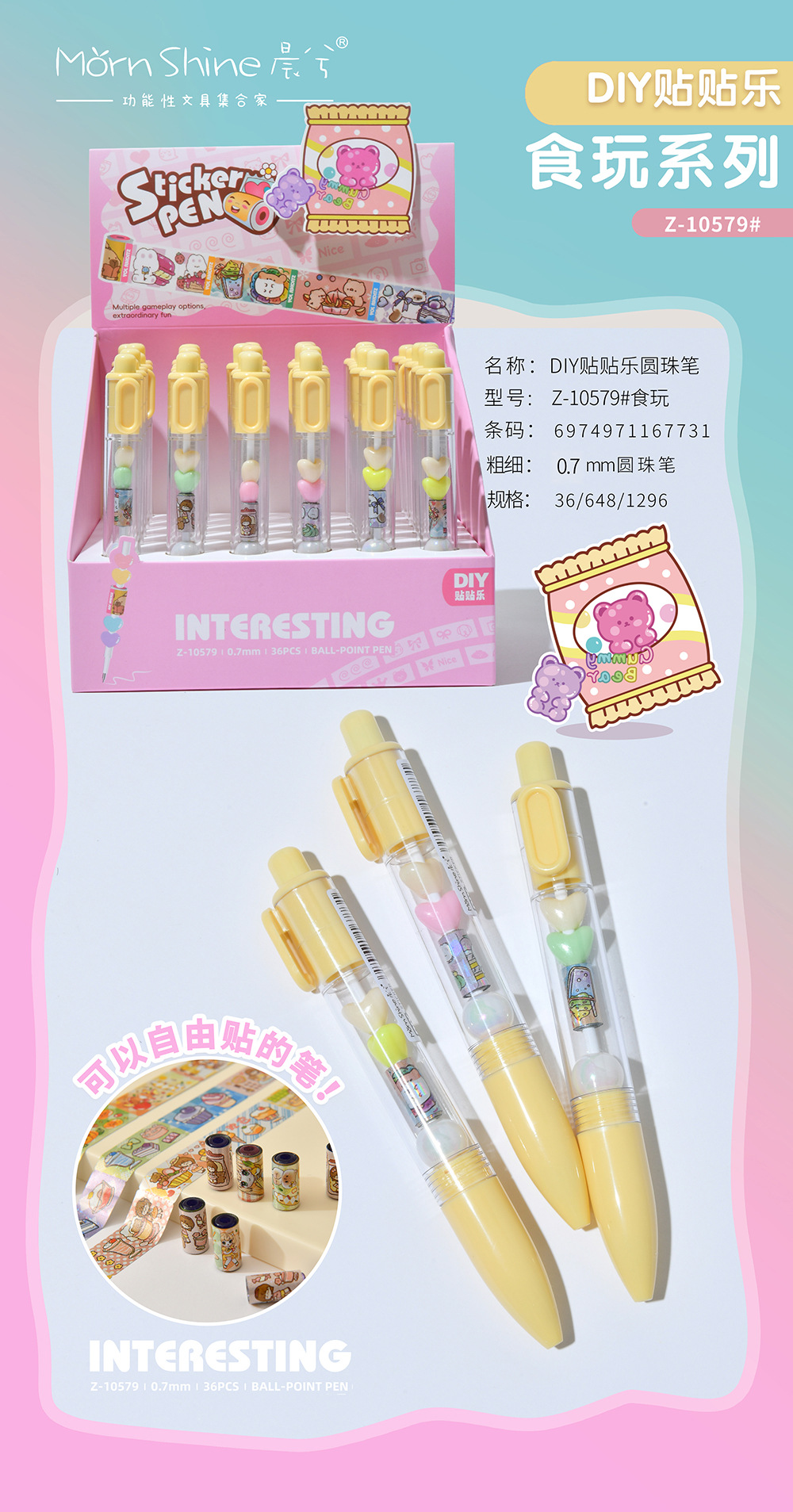 Chenxi Tietile Creative DIY Bead Ballpoint Pen 0.7mm Bullet Tip Press Medium Oil Pen Planner Pen Cartoon Office Writing pic 9