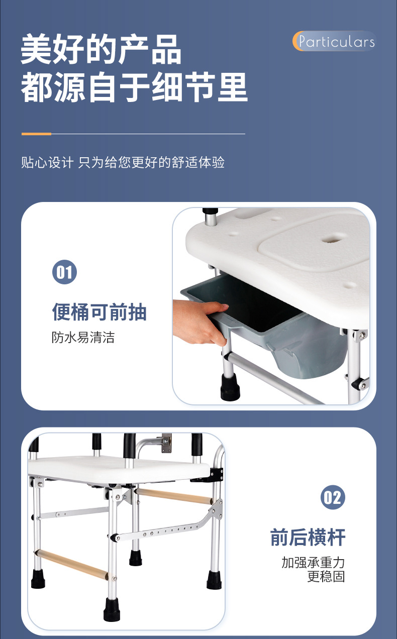 老人壁挂式可折叠坐便椅孕妇蹲便改坐便凳带扶手卫生间蹲坑马桶凳详情22