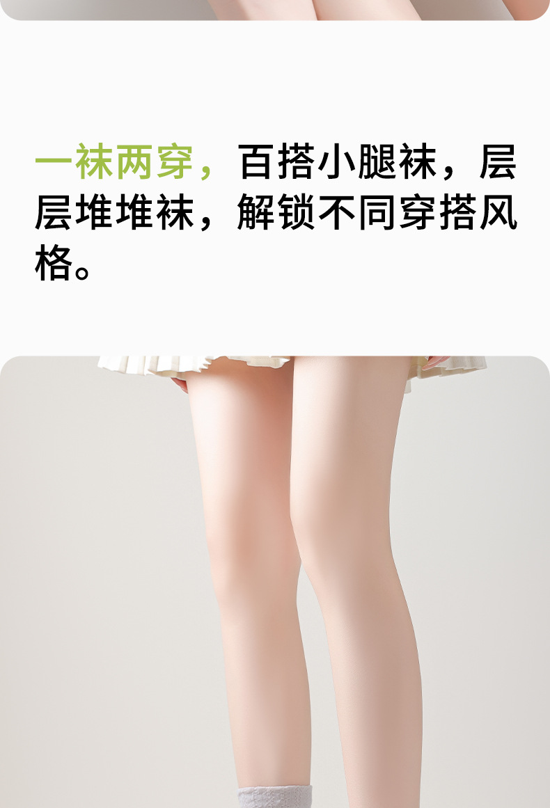 新款袜子女春夏季纯色薄款堆堆袜无骨网眼透气百搭防勾丝长筒袜详情14