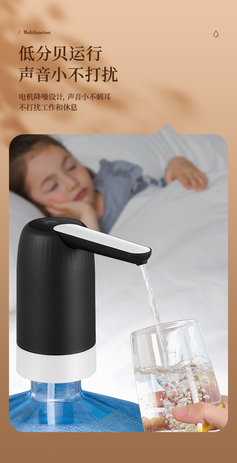 桶装水自动抽水器上水器出水器电动抽水神器压水泵抽水泵桶装用详情15