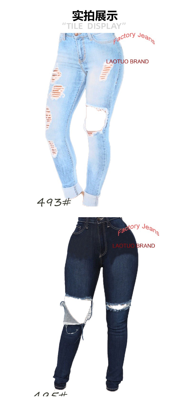 foreign trade factory jeans Women wholesale Women jeans Europe and America foreign trade jean wholesale pic 5