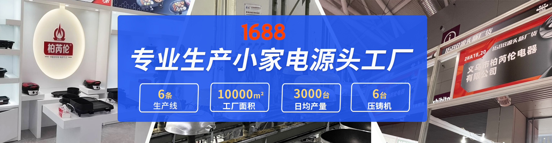 Cross-border Amazon electric griddle, home waffle machine, spring roll skin mini pancake machine, cake machine, cake thin pancake machine pic 1