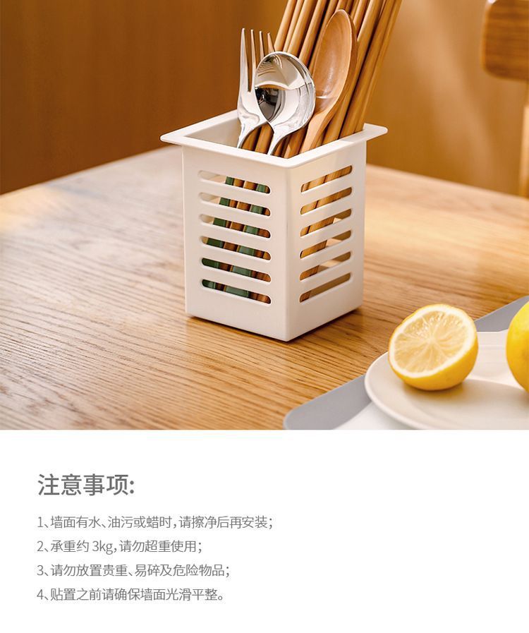 筷子收纳壁挂式筷子笼筷子筒家用壁挂式收纳筒家居悬挂收纳篮详情13