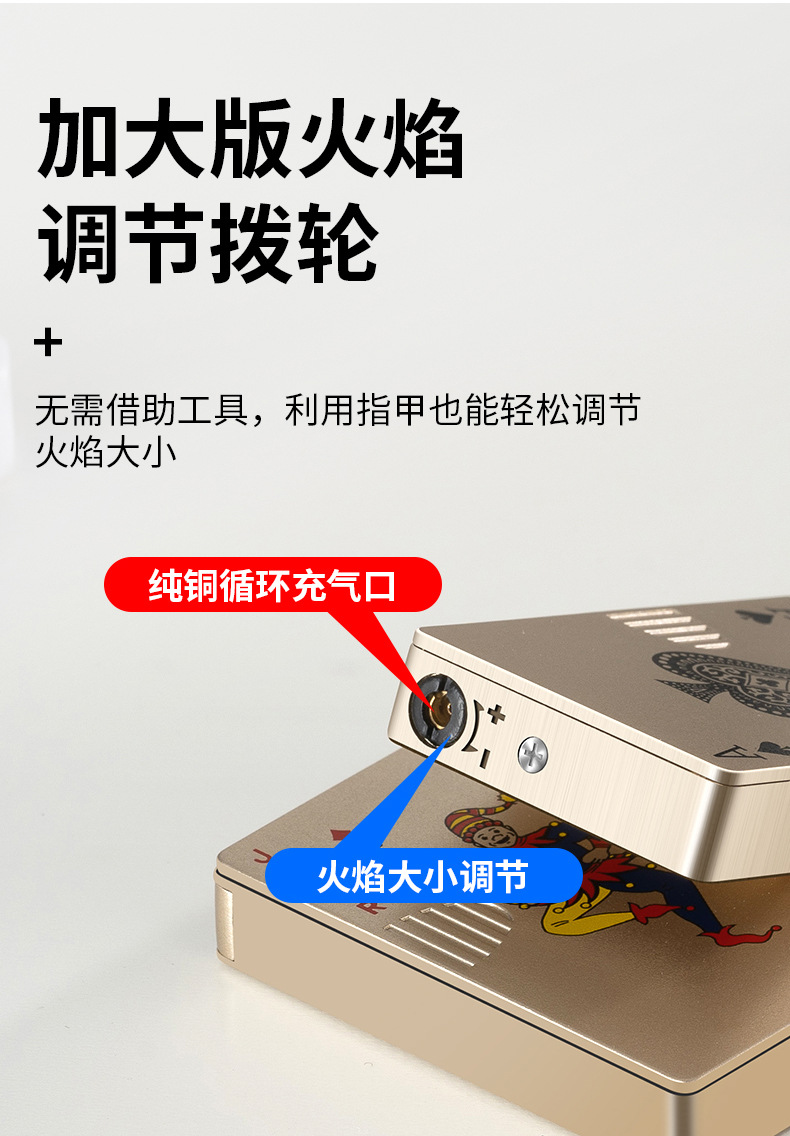 AW-756扑克奇形怪状创意打火机扑克牌造型直冲防风打火机厂家批发详情11