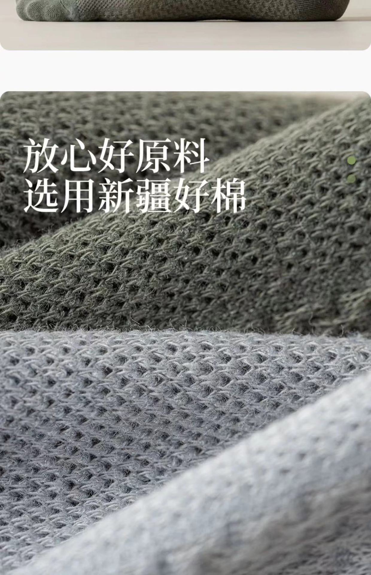 纯棉袜子男短袜春夏薄款网眼按摩底全棉男士船袜诸暨夏季诸暨批发详情6