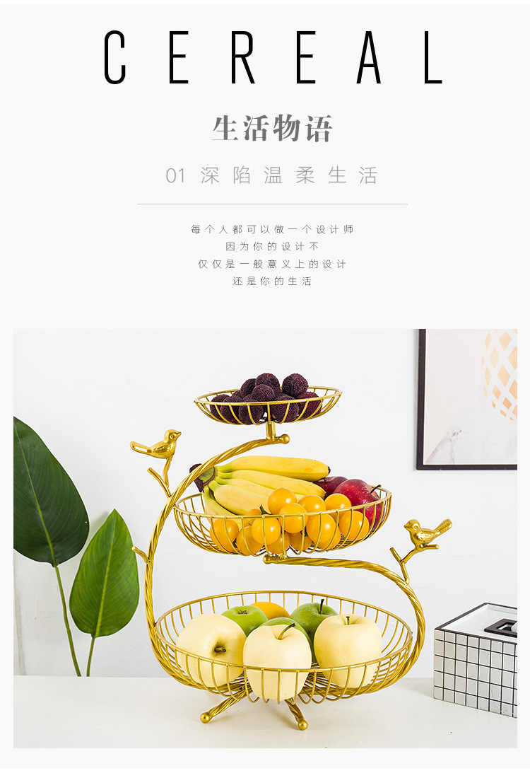 轻奢水果盘创意现代家用三层树枝中小小果盘铁艺多层收纳零食篮详情3
