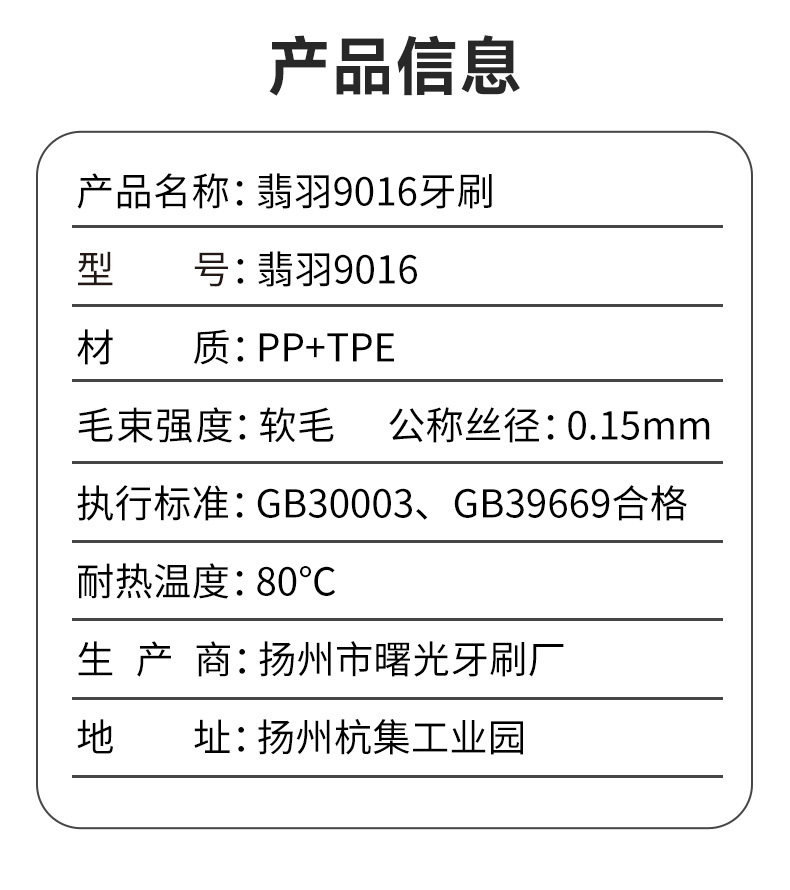 Wholesale of new curved brush heads of Jianpai soft-bristled 5-piece family and adult toothbrushes for daily necessities pic 1