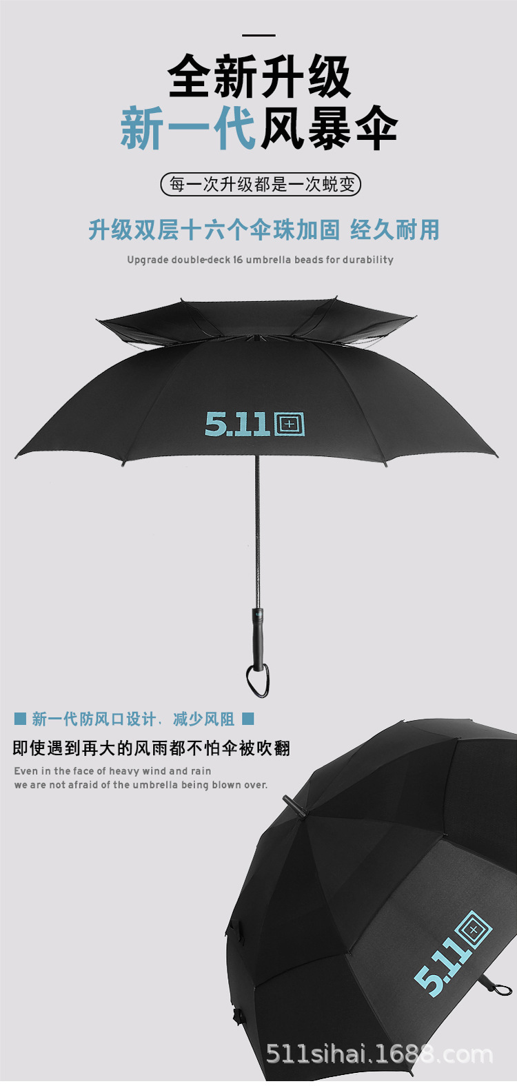 Military 511 umbrella, sun protection umbrella, UV protection, all-weather and all-weather sunshade umbrella, long-handled umbrella with logo printing pic 10