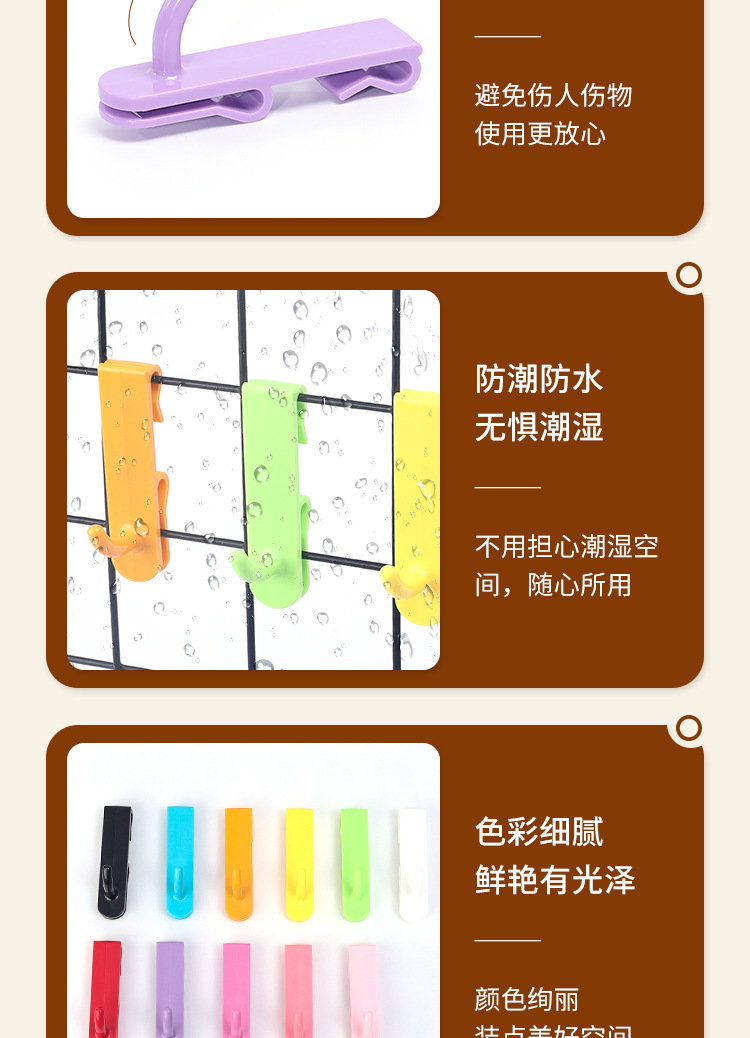 Grid wire mesh plastic hooks, supermarket shelves, wall display hooks, storage, medium-sized colored plastic hooks pic 4