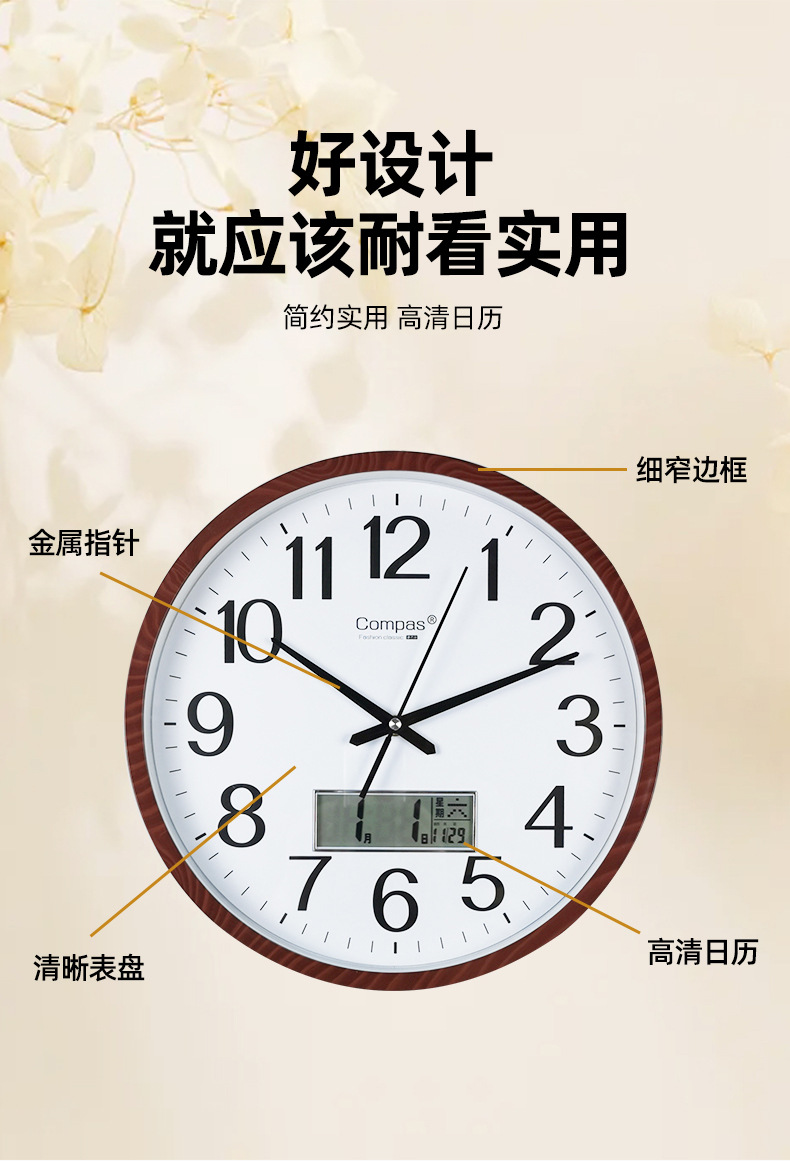 石英钟网红钟表静音挂钟挂表客厅轻奢时尚家用时钟挂墙静音扫秒详情7