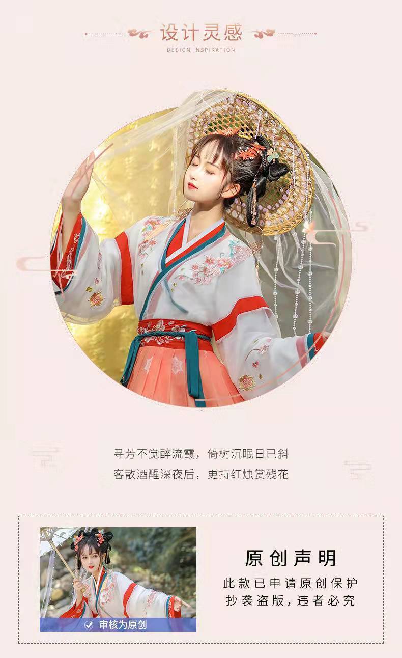 明制表演汉服女长袖中国风尾货甲胄服饰详情2