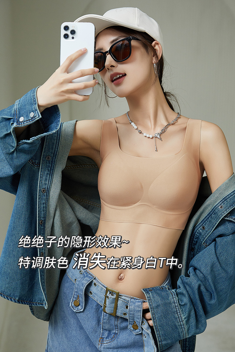 粉底液隐形无痕内衣女小胸聚拢防下垂收副乳文胸夏季轻薄款美背详情4