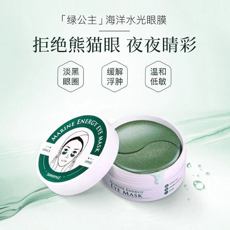 Korean eye mask red and green patches, Korean for reducing fine lines, anti-wrinkle, firming, hydrating, soothing and repairing pic 6