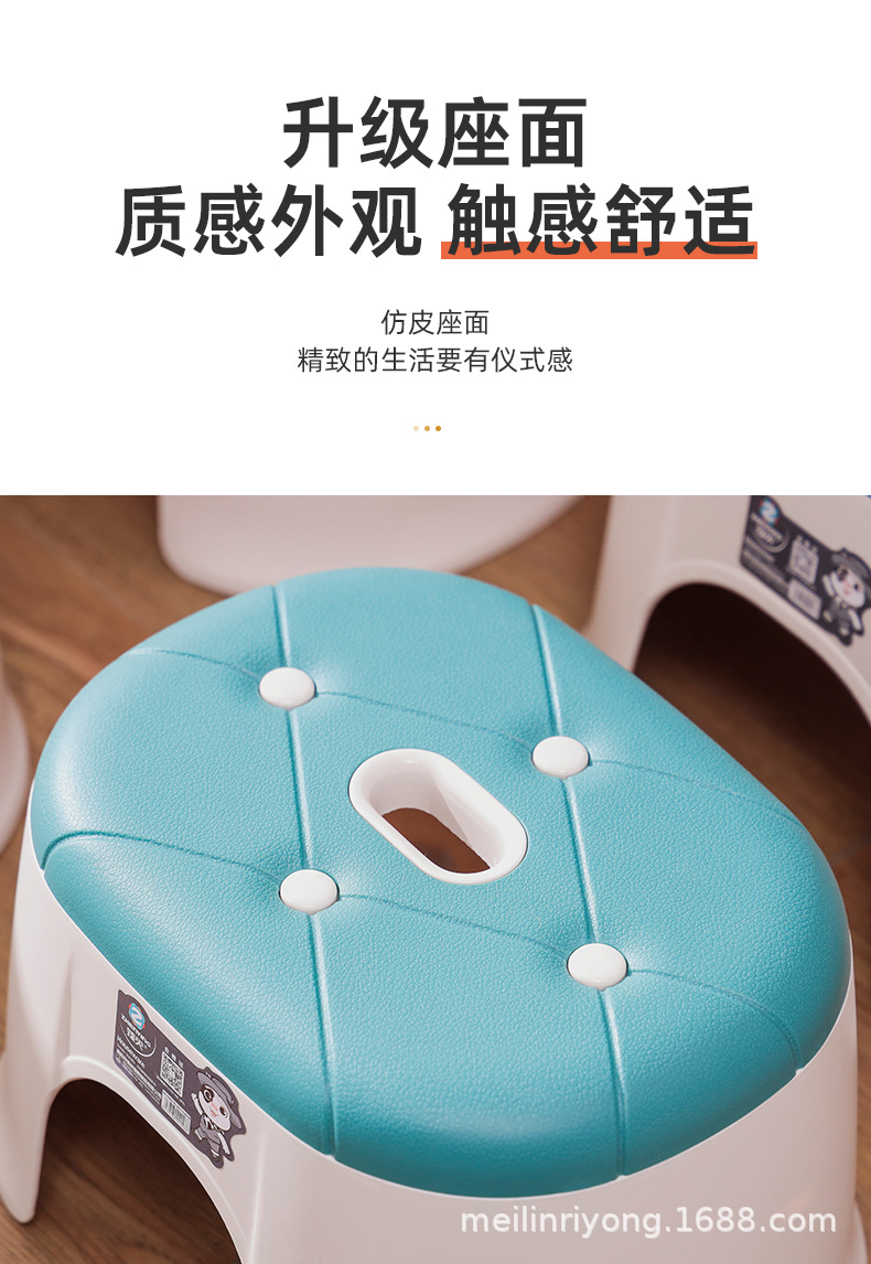 皮纹塑料小凳子家用矮凳儿童凳可叠放小板凳加厚浴室防滑凳胶凳子02102-0246详情8