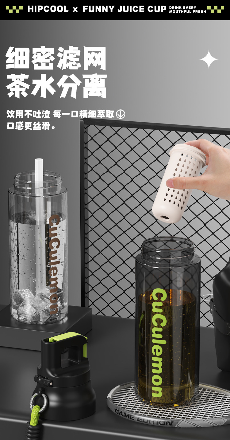 新款防摔耐热Tritan材质水杯速开随手杯户外运动塑料杯车载吸管杯详情9
