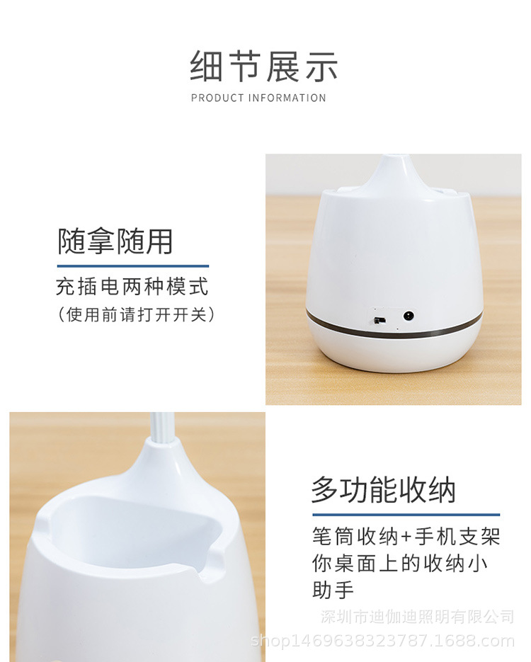 LED护眼笔筒台灯无极调光三档触摸调色USB充插两用照明阅读学习夜灯护眼灯饰礼品详情10