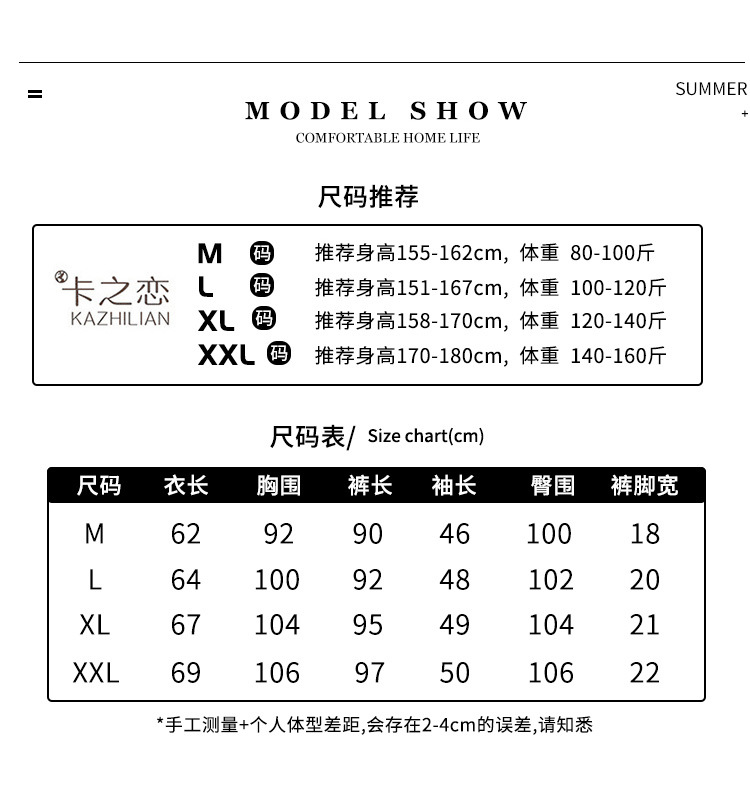 100% pure cotton summer pajama set for men, thin home wear, short sleeves and shorts, simple and casual, all-cotton, suitable for outdoor wear pic 6