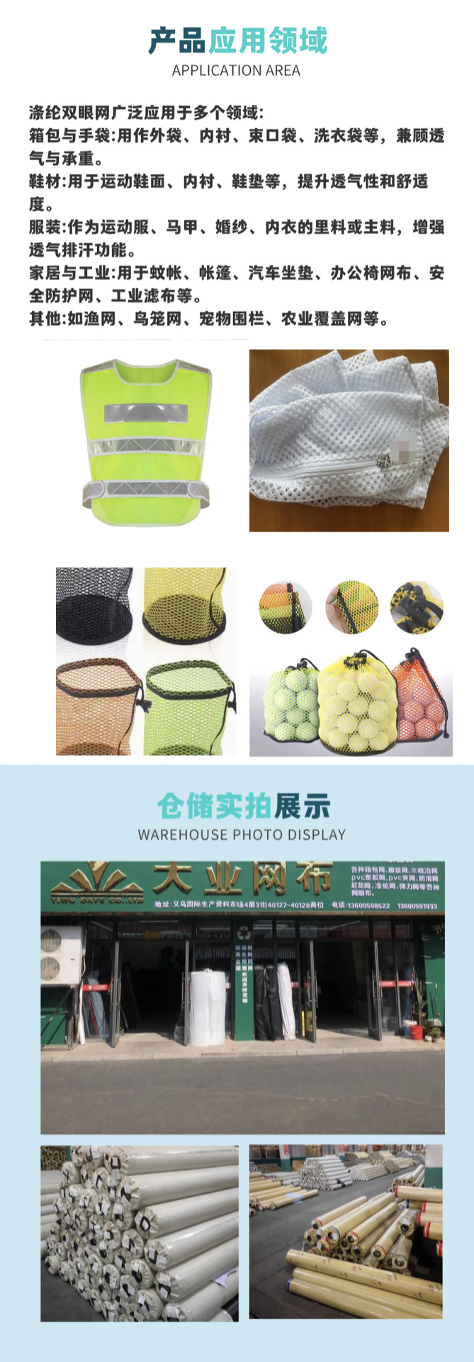 Polyester mesh fabric, mesh fabric, small bead mesh fabric, bag net bag, handbag, laundry bag, stroller net bag, auxiliary material fabric, Daye bag material pic 3