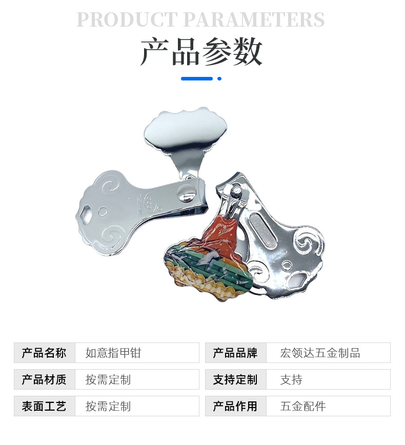 中国风指甲刀指甲剪家用修甲工具指甲钳555详情7