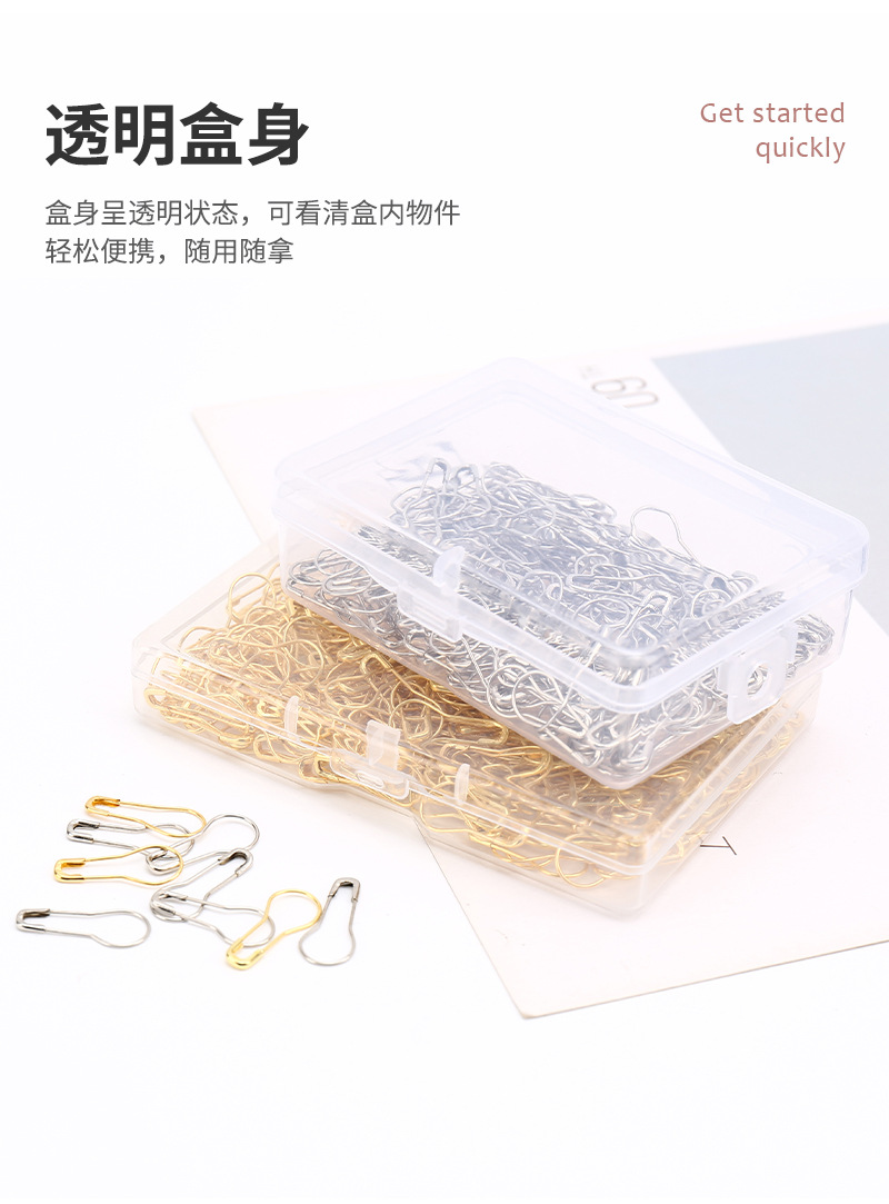 葫芦别针套装服装辅料配件衣服吊牌扣针家用安全别针小扣针套装详情7