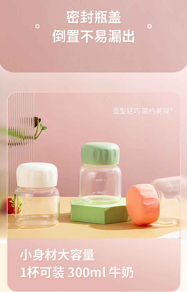 Glass chubby cup, shaker cup, gift milk cup, student Internet celebrity, portable, small and mini heat-resistant, casual cup pic 6