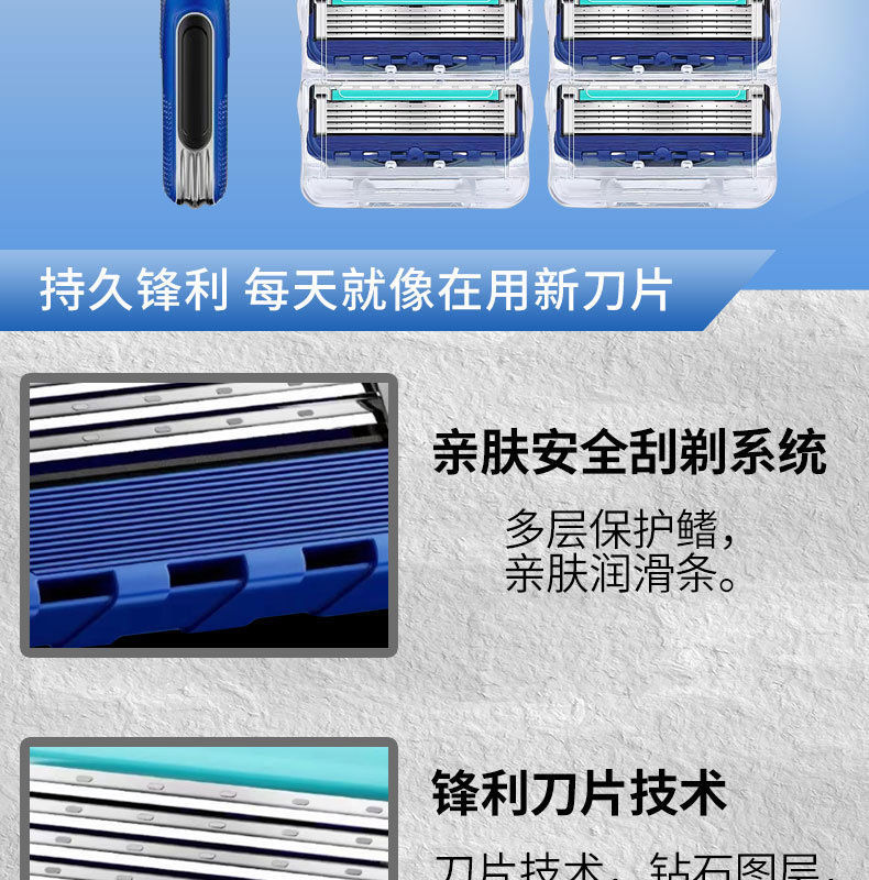 通用吉利五层手动剃须刀5层刀头替换跨境男士魅蓝刮胡刀现货批发详情2