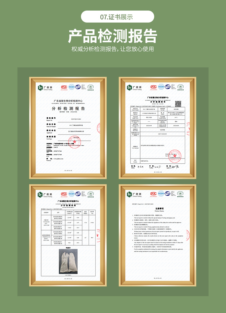 简约多功能家务手套 家用透气乳胶清洁手套 防滑加绒橡胶手套批发详情9