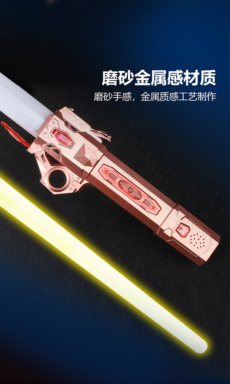 网红激光剑正版星球大战可伸缩发光宝剑男女孩 3-6岁益智儿童玩具详情6