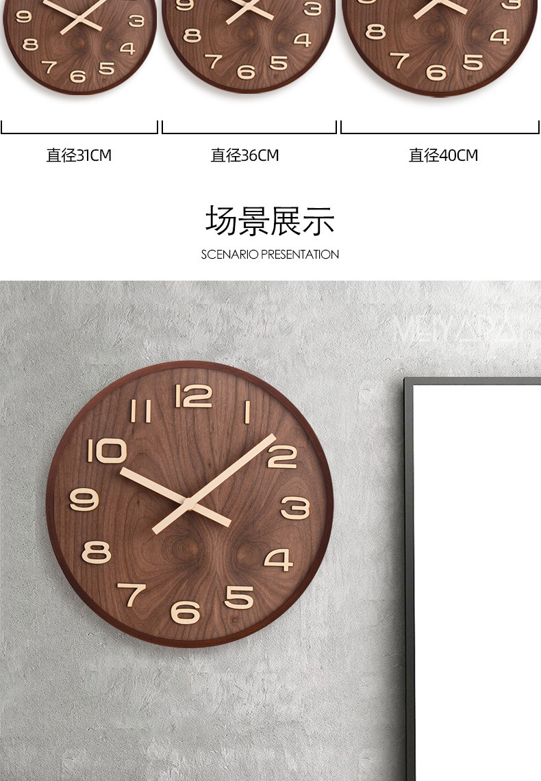 挂钟-详情页_11_06
