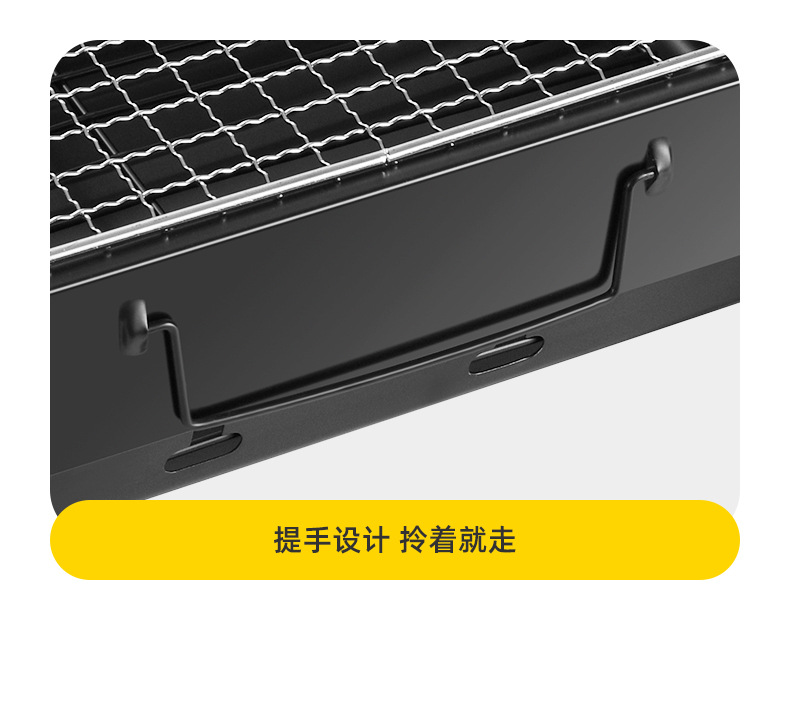 淄博烧烤炉户外便携折叠烧烤架全套bbq无烟碳烤肉家用木炭火炉子详情12