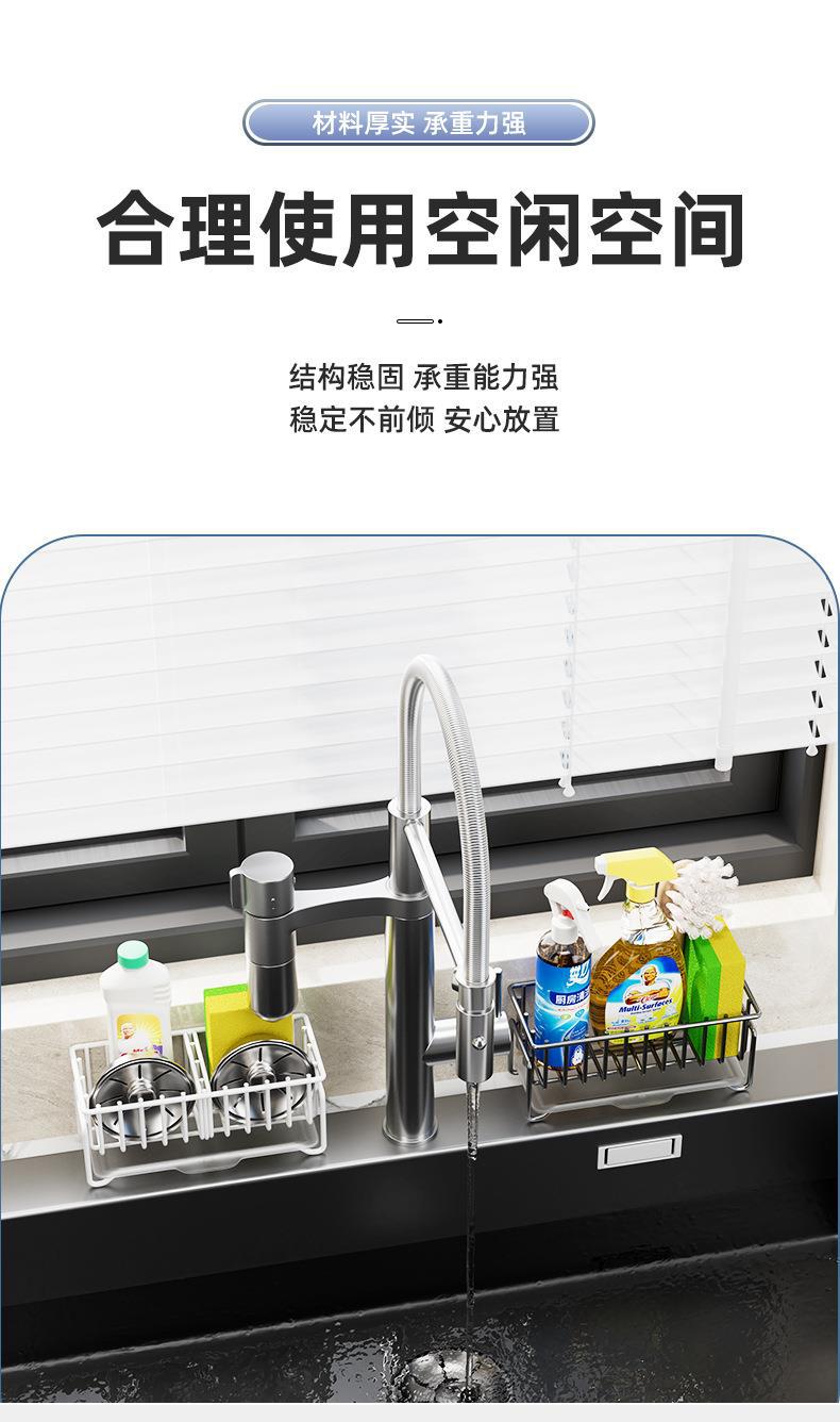 Cross-border bestsellers: Stainless steel sponge hand sanitizer draining basket, dishwashing liquid storage rack, kitchen storage rack, daily necessities pic 19
