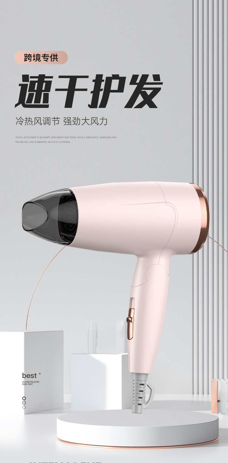 Cross-border new European standard hair dryer, low-power hair care, quick-drying household hair dryer gift M141 pic 4
