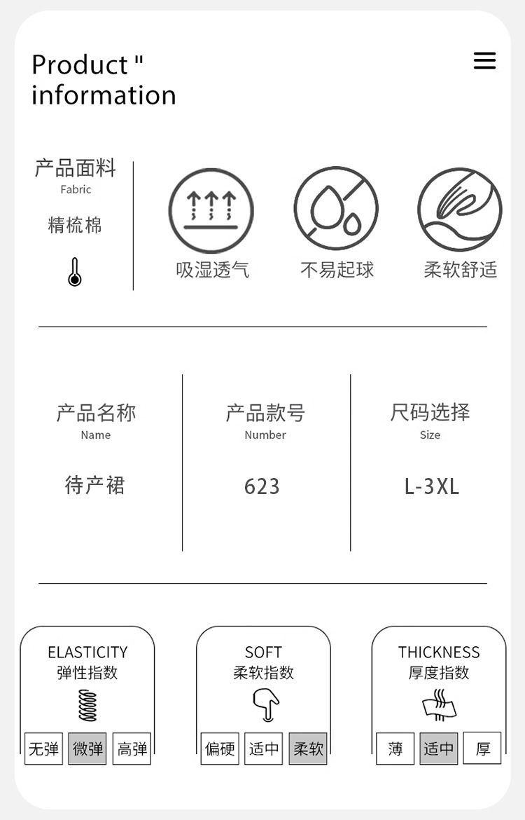 孕妇待产裙夏季带胸垫纯棉a类月子服睡衣裙产后产妇产房生产检裙详情4