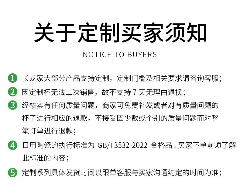 醴陵长龙 马克杯定订制二维码茶咖啡杯子刻字印字酒店礼品陶瓷杯详情19