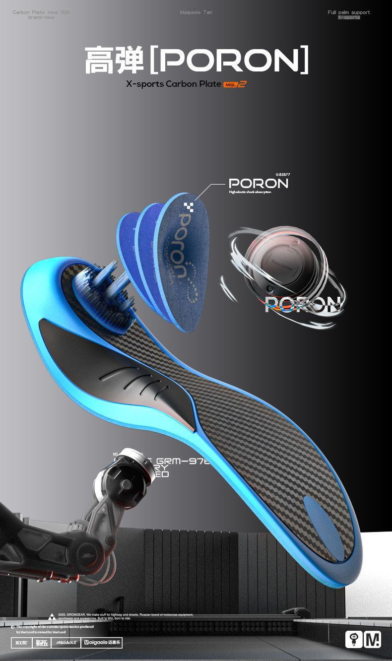 PU碳板男女运动减震足弓支撑鞋垫增高垫舒适透气防滑缓震鞋垫详情5