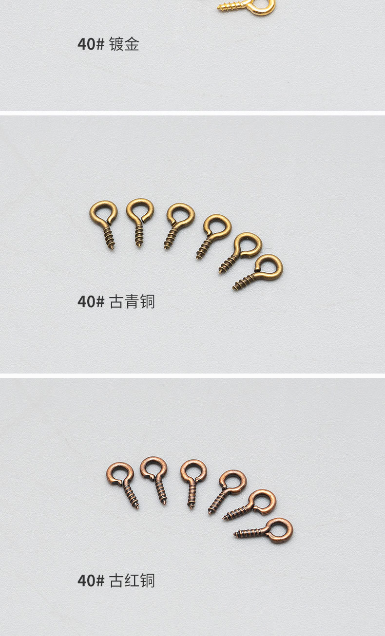 DIY饰品配件羊眼钉螺丝钉小铜钉配饰自攻小羊角钉挂绳手工材料详情5
